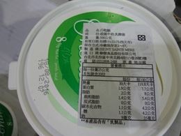 圖片 白乾酪