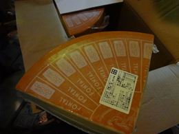 圖片 梵堤乾酪