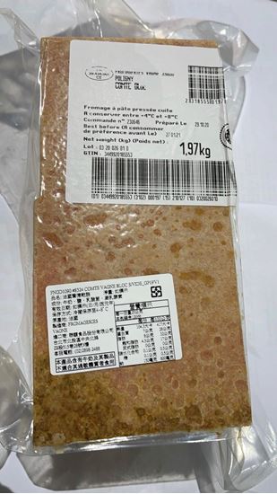 圖片 法國鞏德乾酪