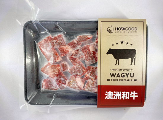 圖片 HOWGOOD澳洲和牛骰子肉MB8-9