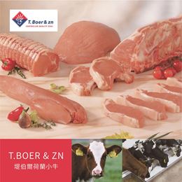 品牌圖片 T.BOER