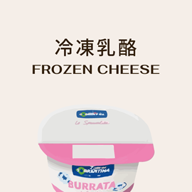 分類圖片 冷凍乳酪
