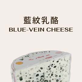 分類圖片 藍紋乳酪