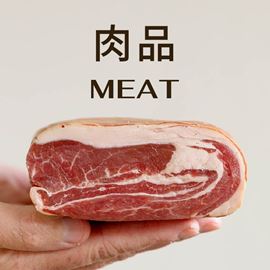 分類圖片 肉品