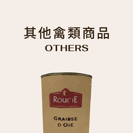 分類圖片 其他禽肉及相關商品