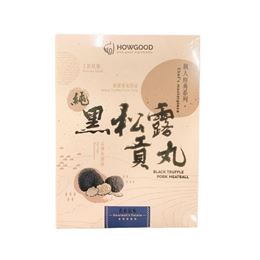 圖片 HOWGOOD 松露貢丸8顆入